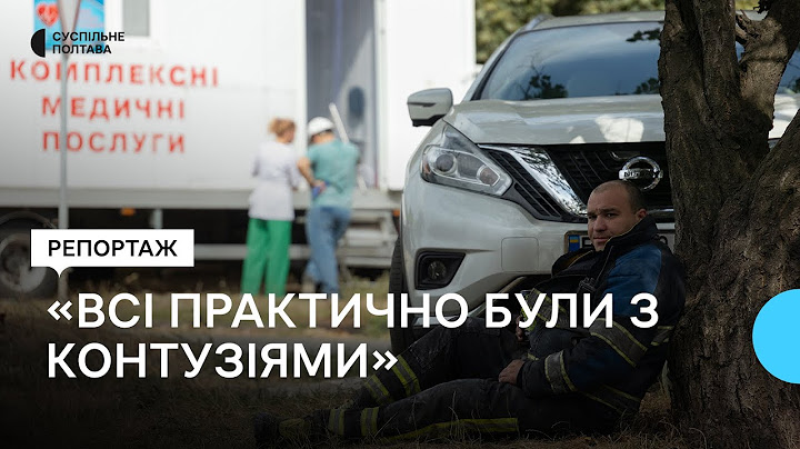 Розбір завалів та 53 загиблих: другий день після обстрілу інституту зв'язку у Полтаві
