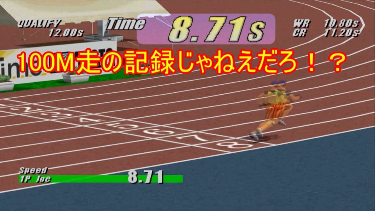 【TASさんの休日】DecAthlete　10種競技12000点越え【デカスリート 世界記録集】