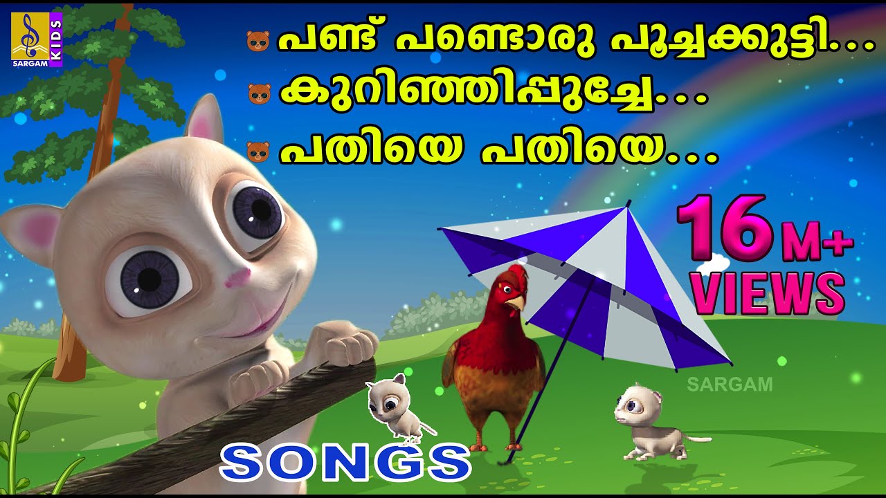   Animation Song  Kurunjipooche  KIDS CAT SONGS