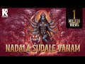 Nadale sudale vanam  full lyrical song  prakash  thaye ganggamma album 