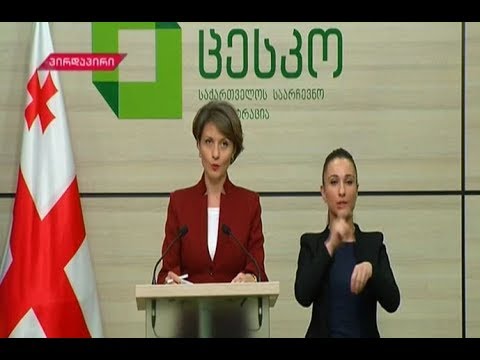 საინფორმაციო ბრიფინგი ცესკოში