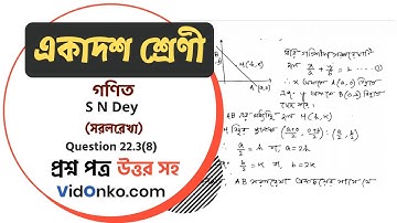 WB Board 11th Class 11 Math Book Solution in Bengali - S N Dey Exercise Question: 22.3(8)