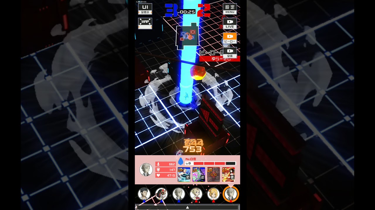 コンパス中島敦hs やっぱ意外と強いかも Shorts Youtube