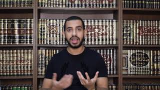مقدمة في أحكام الإلتزام ١ -  أحمد العطاس