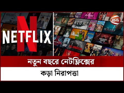 ভিডিও: কালো রিম পরিষ্কার করার 3 টি উপায়