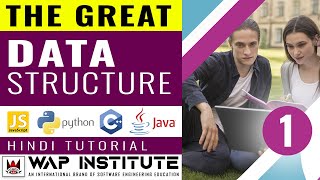 Ch-1 DSA - data structure and algorithm tutorial in c c++ | java script | java | python |  hindi