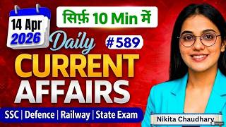 14 April 2026 10 Questions In 10 Minutes Current Affairs Exam Journey