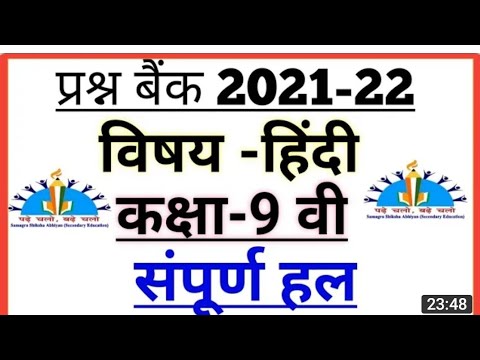 वीडियो: प्रदर्शन कार्य विवरण कौन लिखता है?