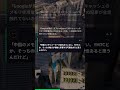 RAMが数年単位で買えなくなる話、知ってた? #Shorts
