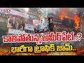Fires raging | Fire Incident At Ameerpet | Hyderabad | BRK News