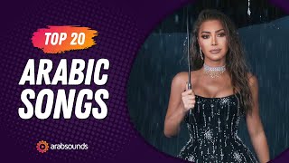 Top 20 Arabic Songs of Week 6, 2024 🔥 أفضل ٢٠ أغنية عربية لهذا الأسبوع
