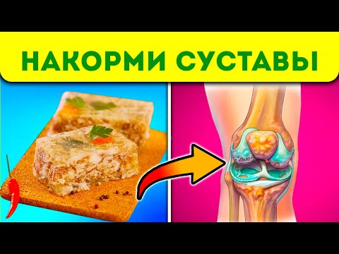 Даже +1 ложка Холодца Изменит суставы, сосуды, мозг, зрение