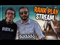 ⭕️PUBGM RANK PLAY!!⭕️ ACE 5⭐⭕️ცოტა მეტი უნდა ვითამაშო⭕️ #სტრიმი​