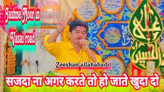 Zeeshan allahabadi || की खूबसूरत अंदाज़ और शाने मौला अली a,s || jashne Noor in Vasai road ||