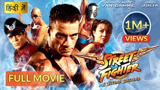 STREET FIGHTER - Hollywood Movie Hindi Dubbed | Hollywood Movie in Hindi | स्ट्रीट फाइटर