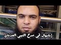 ابتهال في مدح النبي العدنان صوت جميل جدا الشيخ عبدالله احمد منصور