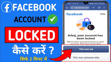 Facebook account Lock kaise kare✅ How to lock your Facebook account 2025 | email & number remove