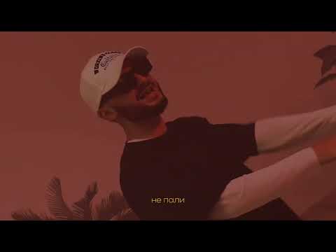 хит лета🔥