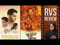 ONE BATTLE AFTER ANOTHER &amp; HOMEBOUND Reviews By Ram Venkat Srikar | Gulte Pro