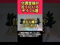 【金運上昇のお守りはプロフィールのリンクからPR】この動画、大切な人にシェアしたくなるくらい感動しました✨素敵すぎます！#金運 #開運 #高額当選 #スピリチュアル #守護霊