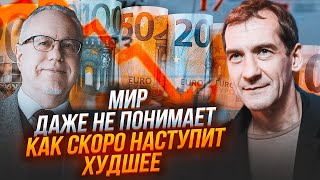 💥ПЬЯНЫХ, ЛИПСИЦ: экономика Китая пошатнулась! Начался неконтролируемый процесс в США