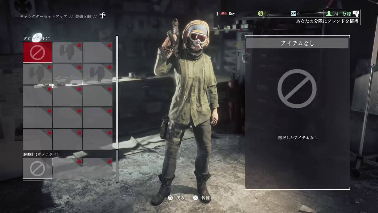 Ps4 ホームフロントレボリューション キャラ作成 Homefront Youtube