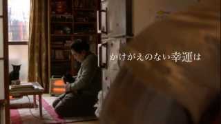 『くろねこルーシー』予告編