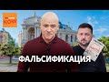 Кто и зачем пытается убрать мэра Одессы Труханова?