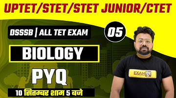 UPTET/STET/STET JUNIOR/CTET/DSSSB/ALL TET Exam 2021 | Biology Classes | PYQ | By Bhawani Sir | 05