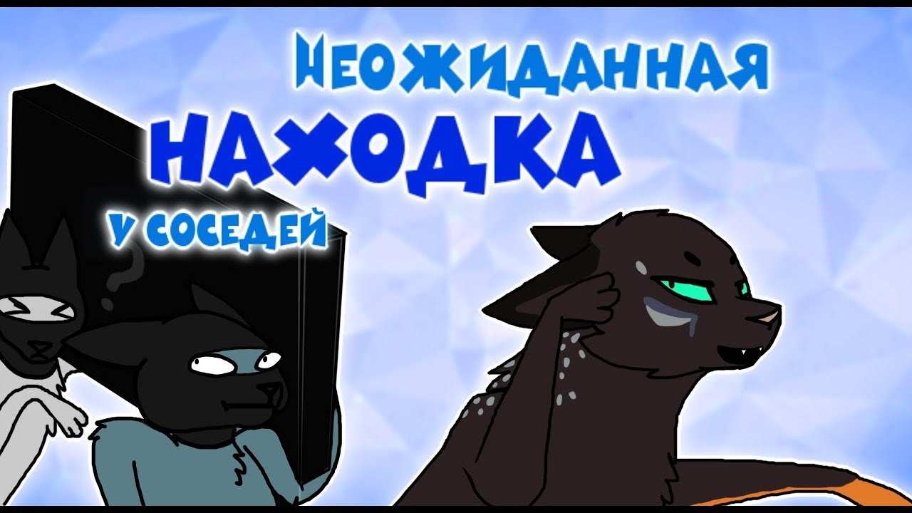Catwar генератор имен