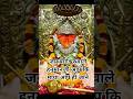 जय बागेश्वर वाले हनुमानजी आप कि माया आप ही जाने 🚩🙏#bageshwardham #hanuman #jaishreeram #ram