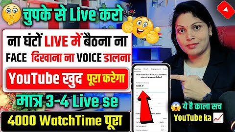 😱No face showing or sitting for hours in Loop Live, whether people watch Live or not. Still, it