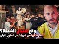 الشيخة اللي اختفت فظروف غامضة، وسبب اختفائها كان غريب بزاف🔥😱