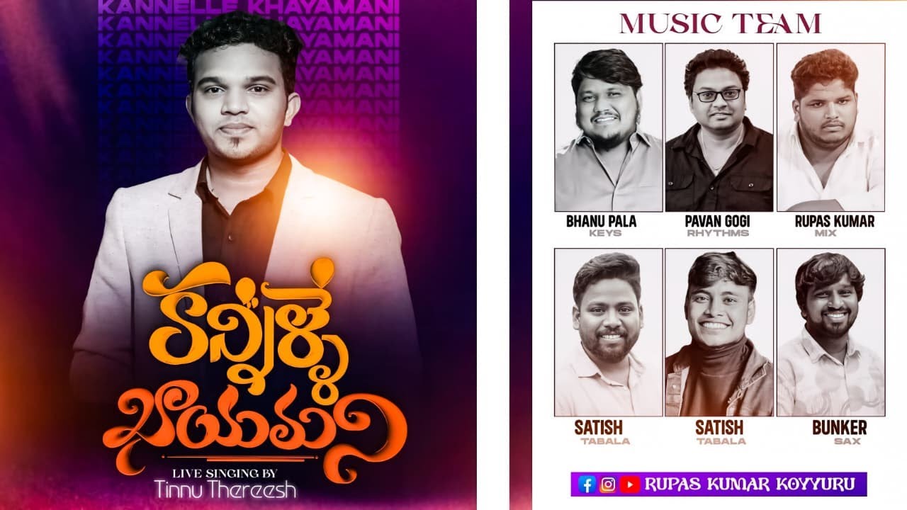 #4k Kannelle Khayamani | కన్నీళ్ళే ఖాయమని | Tinnu Thereesh | New Telugu Christian Live Worship Song