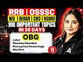 RRB Nursing Superintendent/OSSSC Nursing Officer 2026 | RRB/OSSSC/WB/Bihar Classes | By Pari Ma'am
