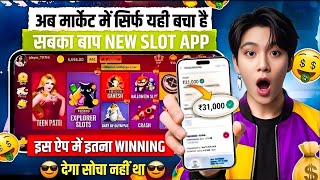 Teen Patti Real Cash Game | New Teen Patti Earning App Today | Teen Patti Game Kaise Khele? screenshot 4