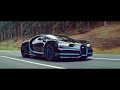 تسارع بوقاتي شيرون bugatti chiron