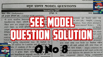 Class 10 C Math Model Question Solution 2080 | SEE 2080 Math Question Paper Solution #see2080 #maths