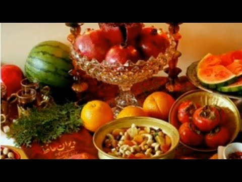 آهنگ کوتاه شب یلدا شب یلدا تان مبارک باد