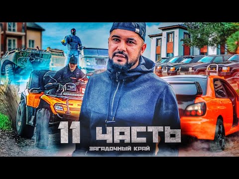 ПОРА ТОПИТЬ!!! время раскидало БРИГАДУ мы СТАЛИ СТАРШЕ..