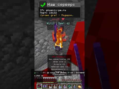 Я Почти Убил Его Анархия PhoenixPE