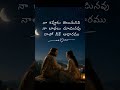 Nannu Neevu Maruvaka Yesuva ❤️ Telugu Christian Song#christianshorts #god #jesus #holyspirit ❤️✨🥰