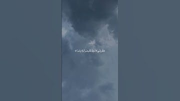 سورة الجن | ياسر الدوسري