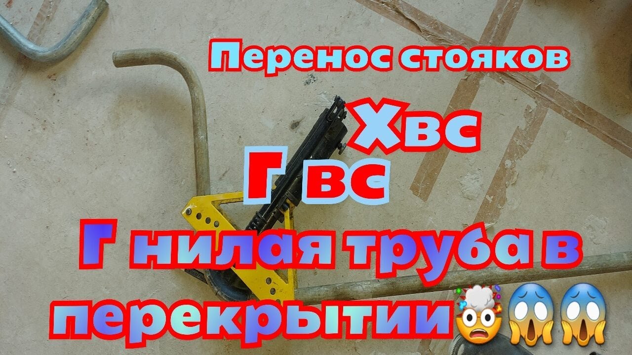 Кто отвечает за первый стык от канализационного стояка