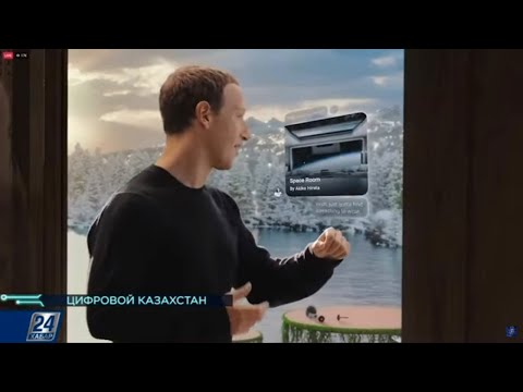 Метавселенная Казахстана: взгляд на виртуальный мир будущего