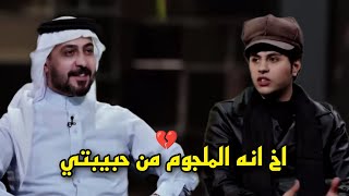 الشاعر ||حسين الباحث|| الندم اليتوب #رائد_ابو_فتيان شتاكلي