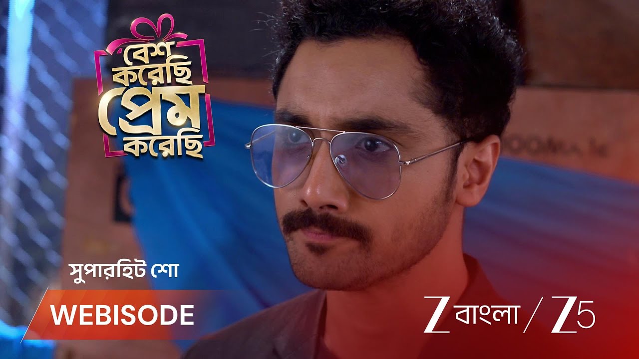 BESH KORECHHI PREM KORECHHI | উষিসের কাছে ফিরতে চাইছে জুঁই!