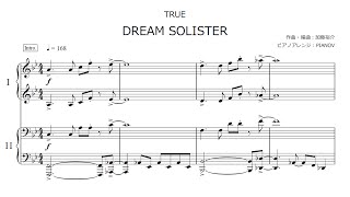 Dream Solister True ピアノ連弾楽譜 響け ユーフォニアム Op Youtube
