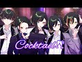 【新人歌い手グループ】CocktaiL/XYZ 歌ってみた【Drop Dead Dolls】