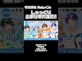 すたぽら切り抜き 第一声がしゃっくりのれるくんに大爆笑wwww すたぽら 歌い手グループ すたぽら切り抜き 歌い手 すたぽら切り抜き 第一声がしゃっくりのれるくんに大爆笑wwww すたぽら 歌い手グループ すたぽら切り抜き 歌い手